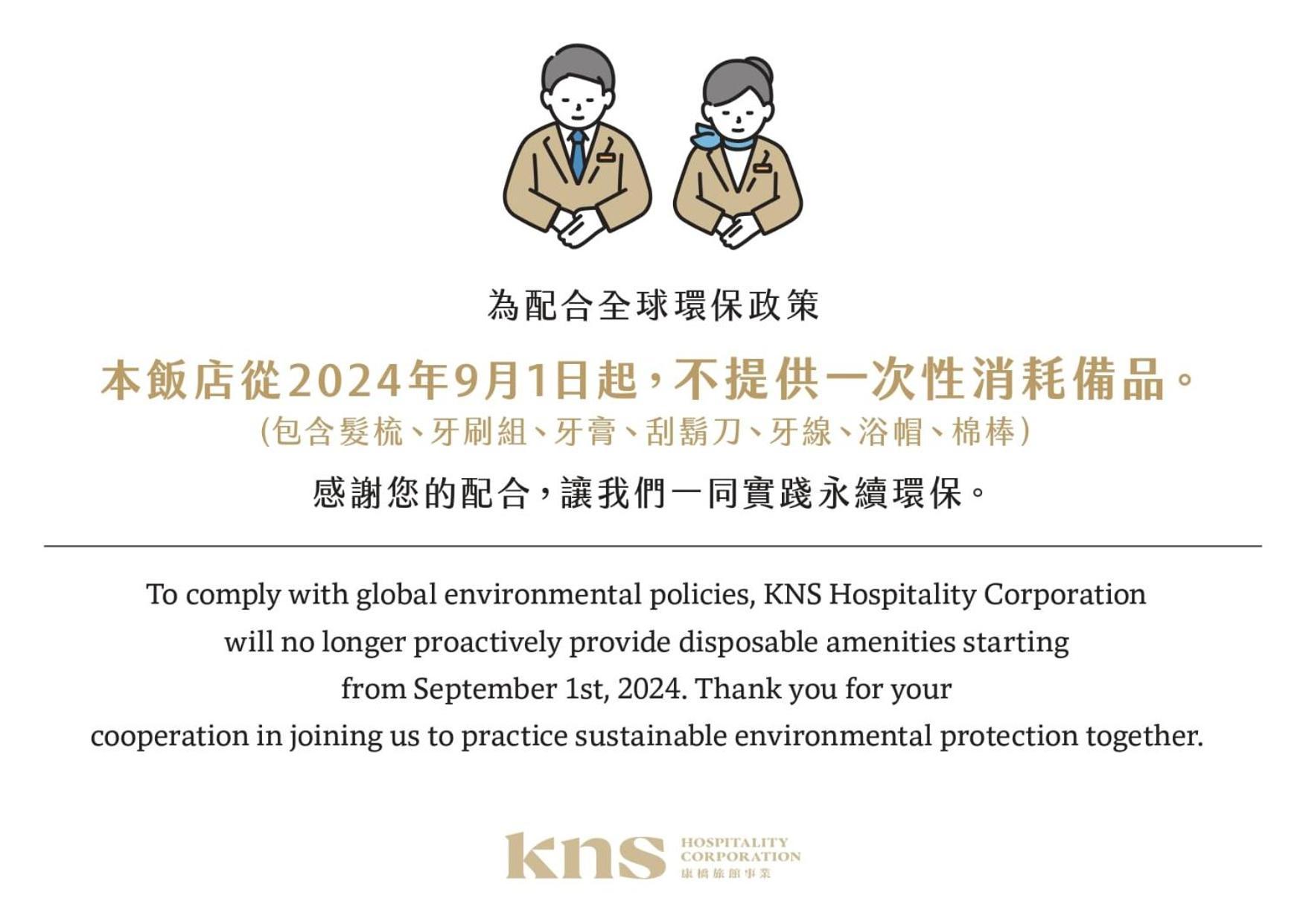 Kindness Hotel - Tainan Chihkan Tower Rum bild
